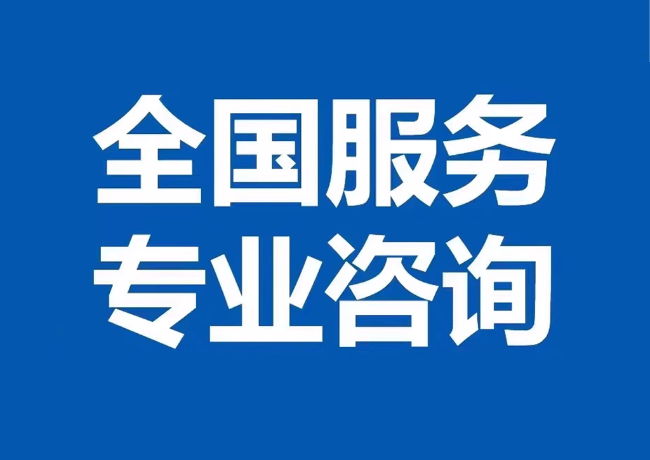 海头镇封存公积金代提