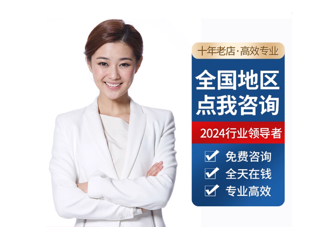 海头镇离职公积金代提