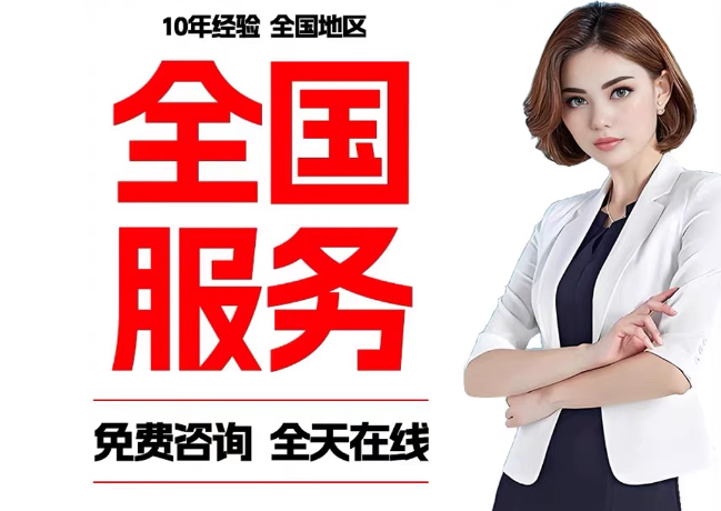 海头镇在职公积金代提